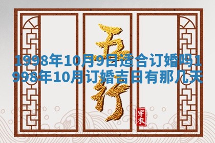 2026年02月08日许姓女宝宝起名必读：八字喜忌用字详解