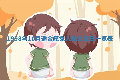 文姓男孩子名字推荐：2026年02月14日出生宝宝的吉祥起名