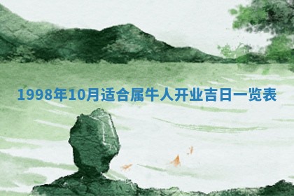 文姓男孩子名字推荐：2026年02月14日出生宝宝的吉祥起名