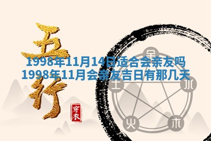 2026年02月07日出生锺姓男宝宝如何取名？好听有寓意的名字精选