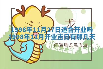 2026年公历3月适合室内装修的良辰吉日
