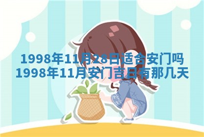 2026年3月份嫁娶吉日老黄历丨结婚择日
