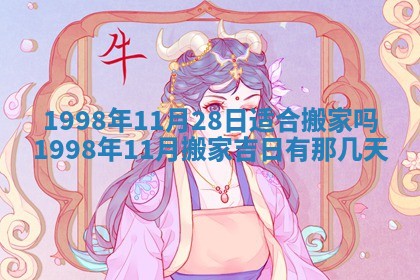 文姓男孩子名字推荐：2026年02月14日出生宝宝的吉祥起名