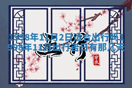 2026年01月20日打麻将打麻将财神吉位,打牌朝向查询