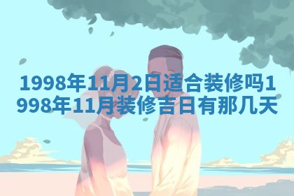 财神方位查询 2026年01月16日