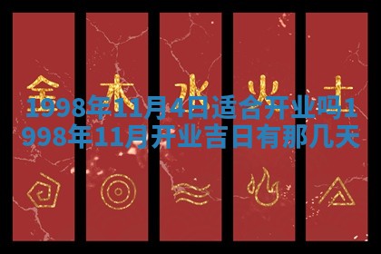 2026年01月20日打麻将打麻将财神吉位,打牌朝向查询