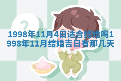 财神方位查询 2026年01月16日