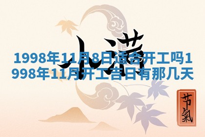 财神方位查询 2026年01月16日