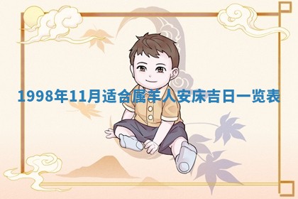 2026年02月07日出生锺姓男宝宝如何取名？好听有寓意的名字精选