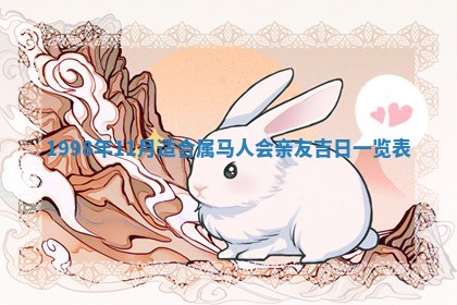 今天黄历2025年6月16日门户安装推荐指南,安门吉日查询