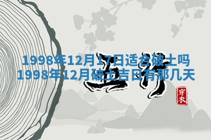 2026年02月08日许姓女宝宝起名必读：八字喜忌用字详解