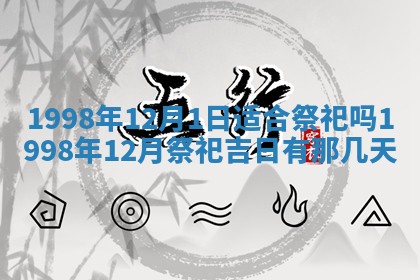 白姓女宝宝起名大全：2026年02月25日生辰八字喜用神分析