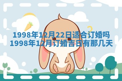 文姓男孩子名字推荐：2026年02月14日出生宝宝的吉祥起名