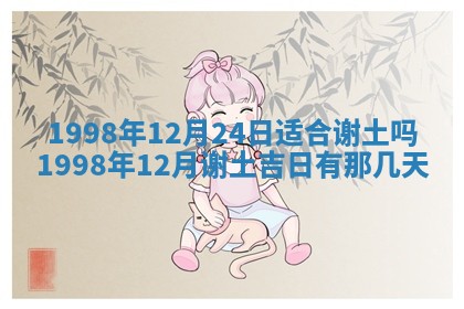 毛姓2026/03/19出生女宝宝起名全攻略：名字推荐与禁忌字分析