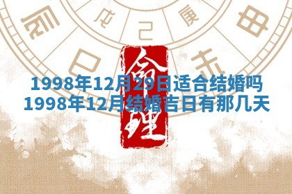 文姓男孩子名字推荐：2026年02月14日出生宝宝的吉祥起名