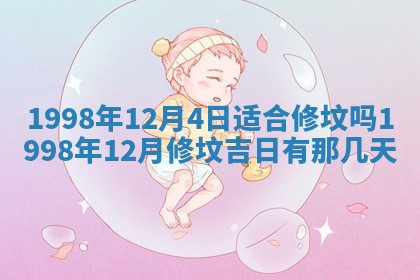 2026年02月24日出生的常姓男孩子取名指南：吉祥好听的名字推荐