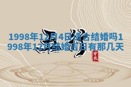 2026年02月06日农历二〇二五年腊月十九出生的张姓男宝宝取名全攻略