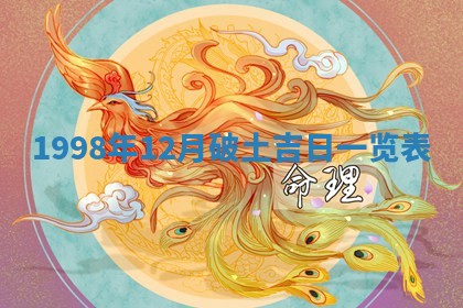 2026年公历3月开业的最佳日期