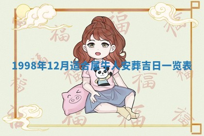 今日农历2025年五月廿六黄历新店开张适合吗,开业吉日