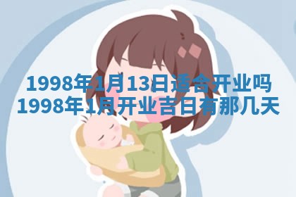 2026年3月份嫁娶吉日老黄历丨结婚择日