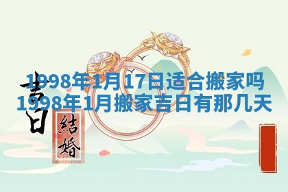 2026年02月07日出生锺姓男宝宝如何取名？好听有寓意的名字精选