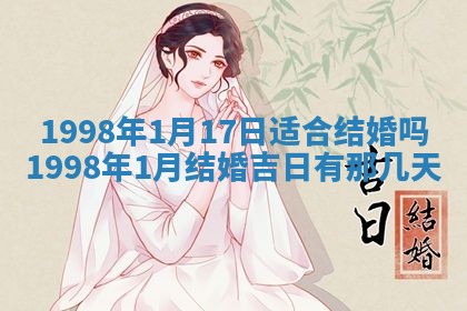 文姓男孩子名字推荐：2026年02月14日出生宝宝的吉祥起名