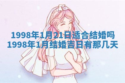 文姓男孩子名字推荐：2026年02月14日出生宝宝的吉祥起名