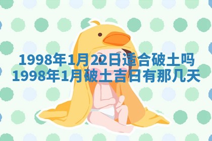 2026年01月13日打麻将打麻将财神方位查询