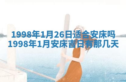 文姓男孩子名字推荐：2026年02月14日出生宝宝的吉祥起名