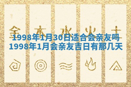 2026年02月18日杜姓女宝宝起名必读：八字喜忌用字详解