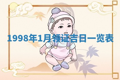 文姓男孩子名字推荐：2026年02月14日出生宝宝的吉祥起名