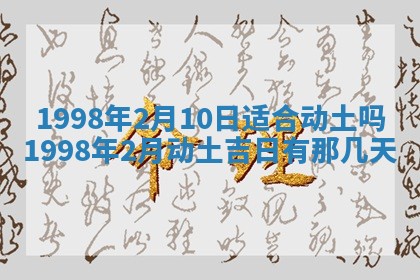 2026年02月08日许姓女宝宝起名必读：八字喜忌用字详解