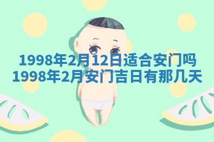 2026年01月20日打麻将打麻将财神吉位,打牌朝向查询