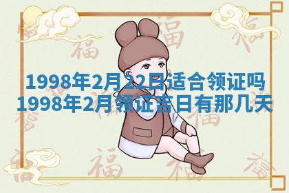 2026年01月20日打麻将打麻将财神吉位,打牌朝向查询