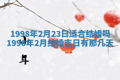 2026年02月08日许姓女宝宝起名必读：八字喜忌用字详解