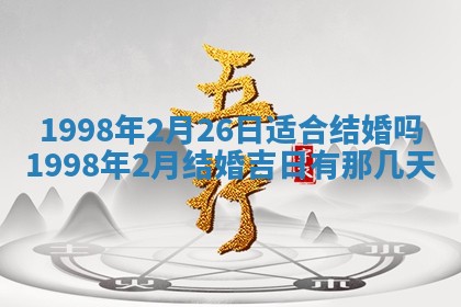 2026年02月07日出生锺姓男宝宝如何取名？好听有寓意的名字精选