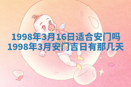 2026年01月20日打麻将打麻将财神吉位,打牌朝向查询
