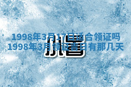 2026年02月07日出生锺姓男宝宝如何取名？好听有寓意的名字精选