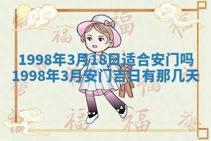 2026年02月08日许姓女宝宝起名必读：八字喜忌用字详解