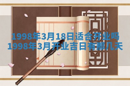财神方位查询 2026年01月16日
