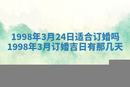 打麻将方位查询 2026年01月26日