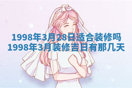2026年01月14日打牌朝哪个方向