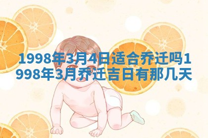 文姓男孩子名字推荐：2026年02月14日出生宝宝的吉祥起名