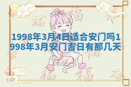 财神方位查询 2026年01月16日