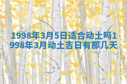 2026年02月08日许姓女宝宝起名必读：八字喜忌用字详解