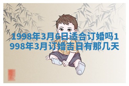 2026年01月22日打麻将财神方向,黄历财神方位查询