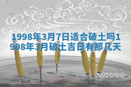 今天黄历2025年6月16日门户安装推荐指南,安门吉日查询