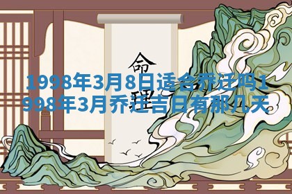 文姓男孩子名字推荐：2026年02月14日出生宝宝的吉祥起名