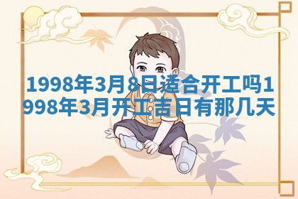 2026年01月13日打麻将打麻将财神方位查询