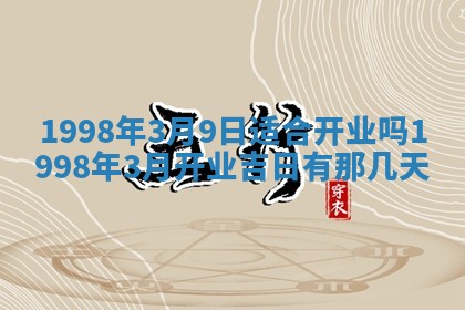 2026年01月13日打麻将打麻将财神方位查询